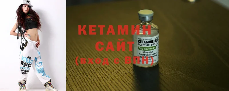 сколько стоит  Невинномысск  Кетамин ketamine 