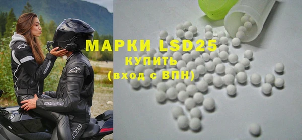 MDMA Premium VHQ Беломорск