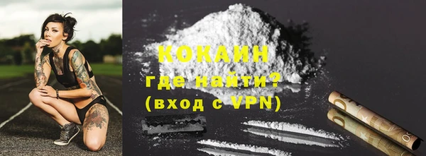 MDMA Premium VHQ Беломорск