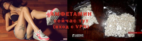 MDMA Premium VHQ Беломорск