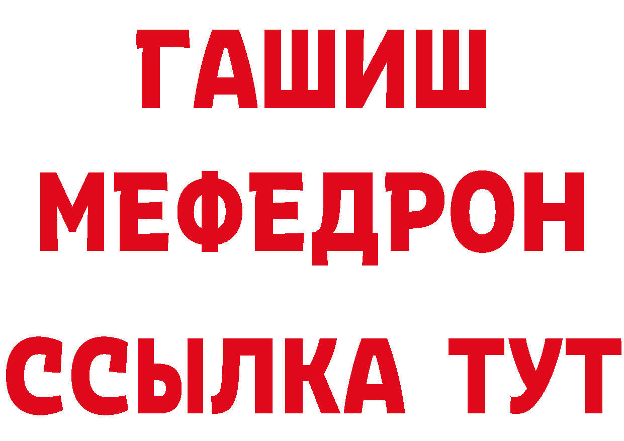 БУТИРАТ вода зеркало маркетплейс MEGA Невинномысск